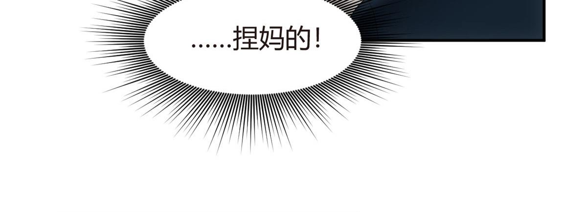 05 绿茶男？！21