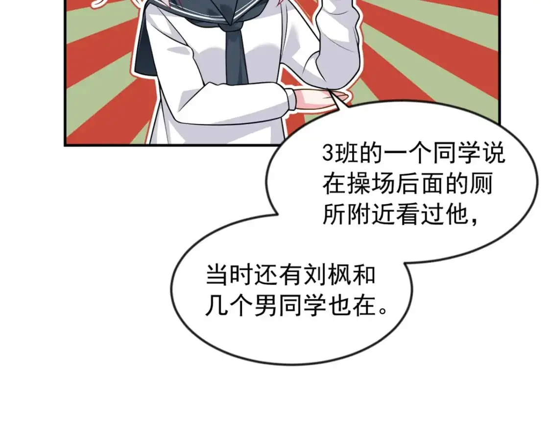 36 灭了你！22