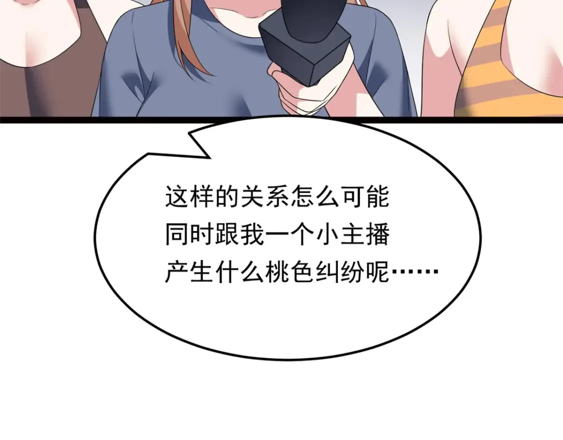 157 真诚就是必杀技114