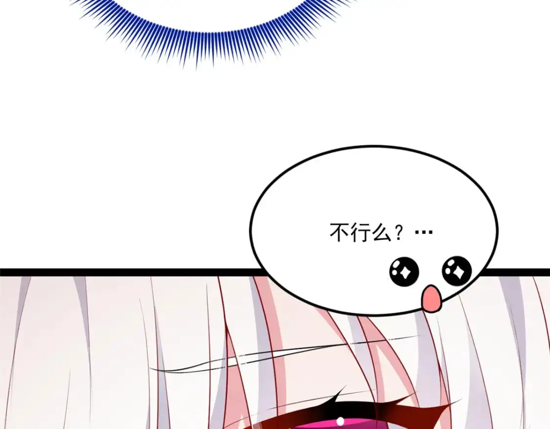 61 kiss115