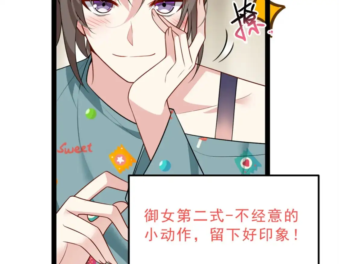 126 御女三式44