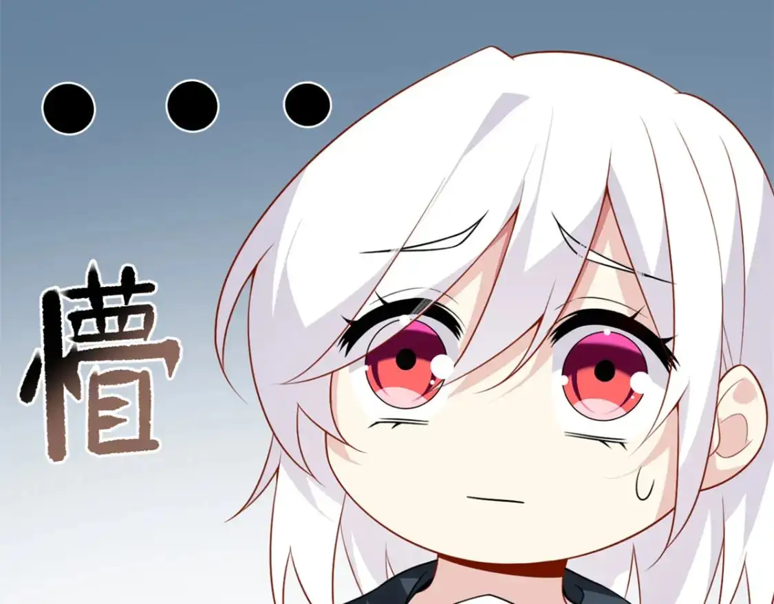 76 什么是四围？！48