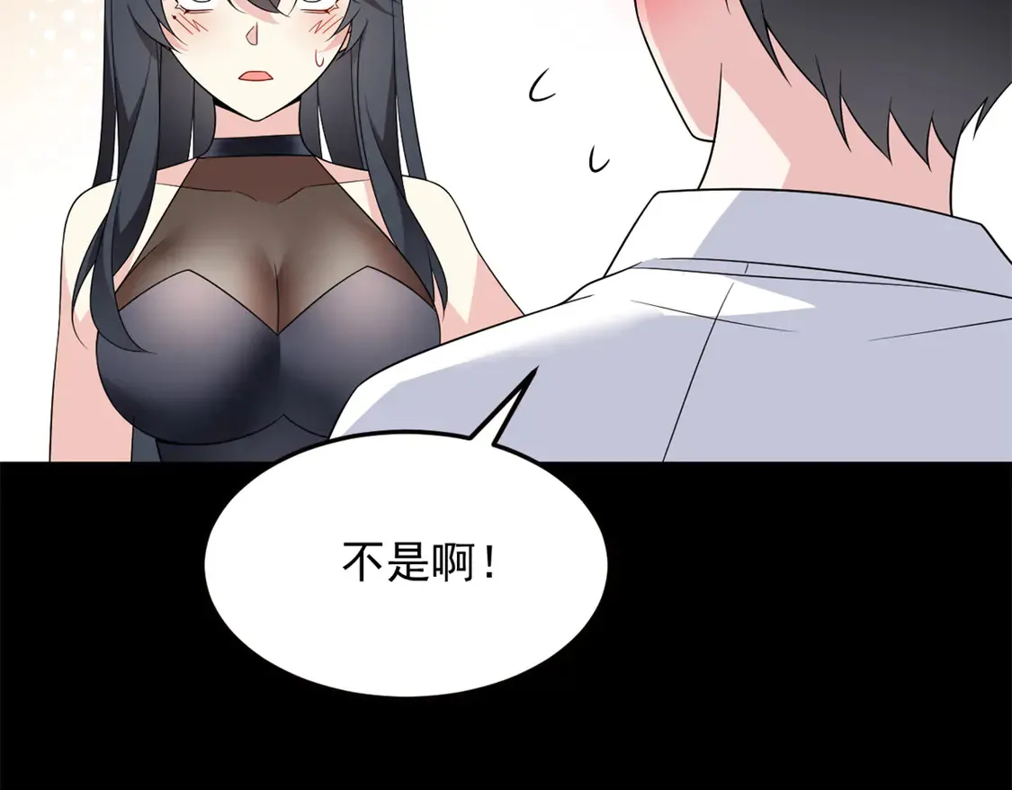 167 你相信平行世界吗？93