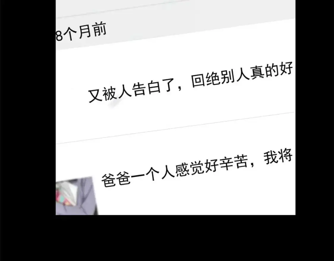 43 小迷弟49