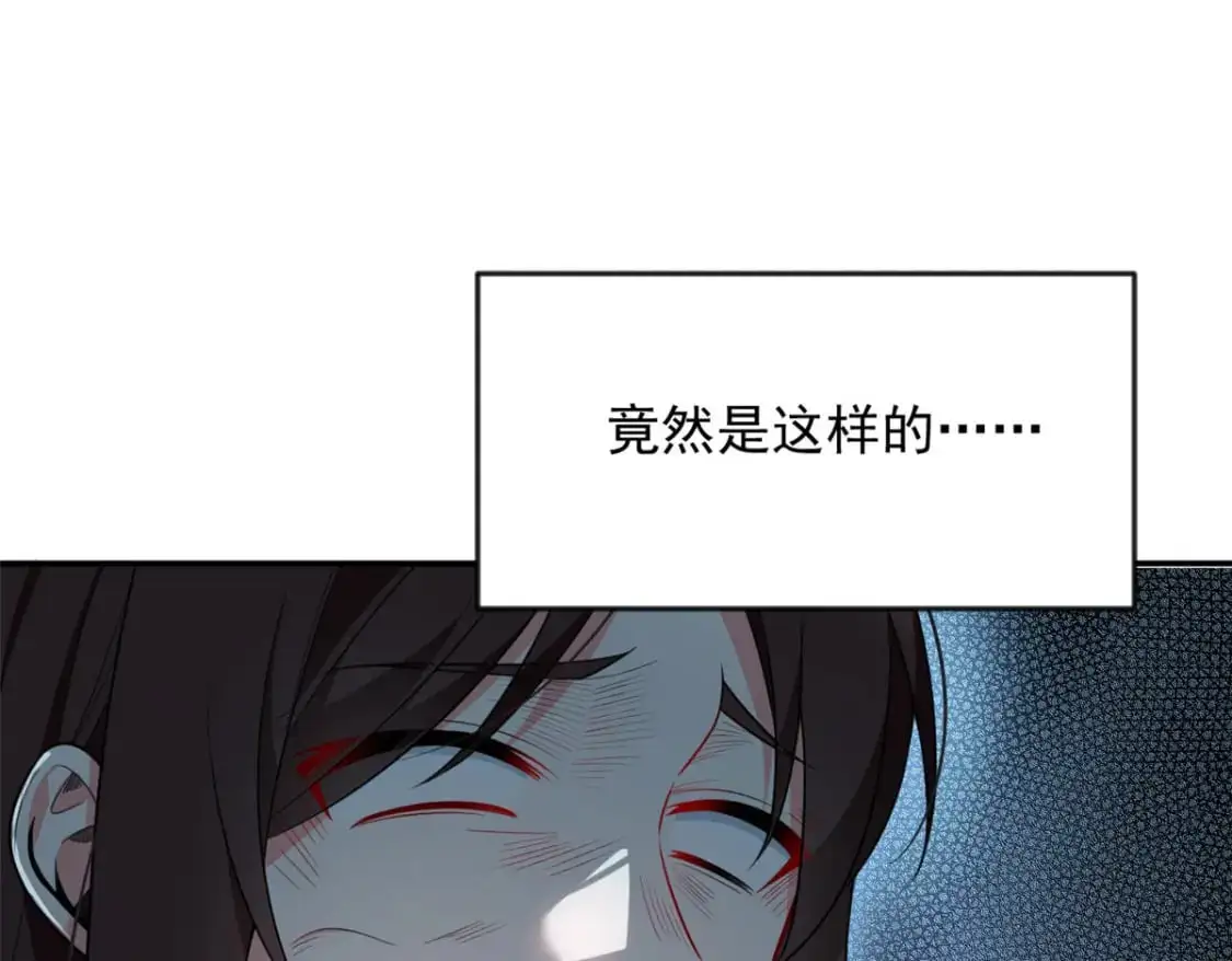 33 朋友间的交流106