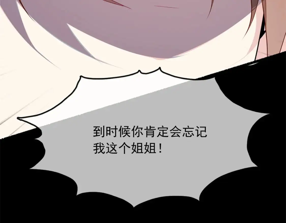 74 班长的恶意20