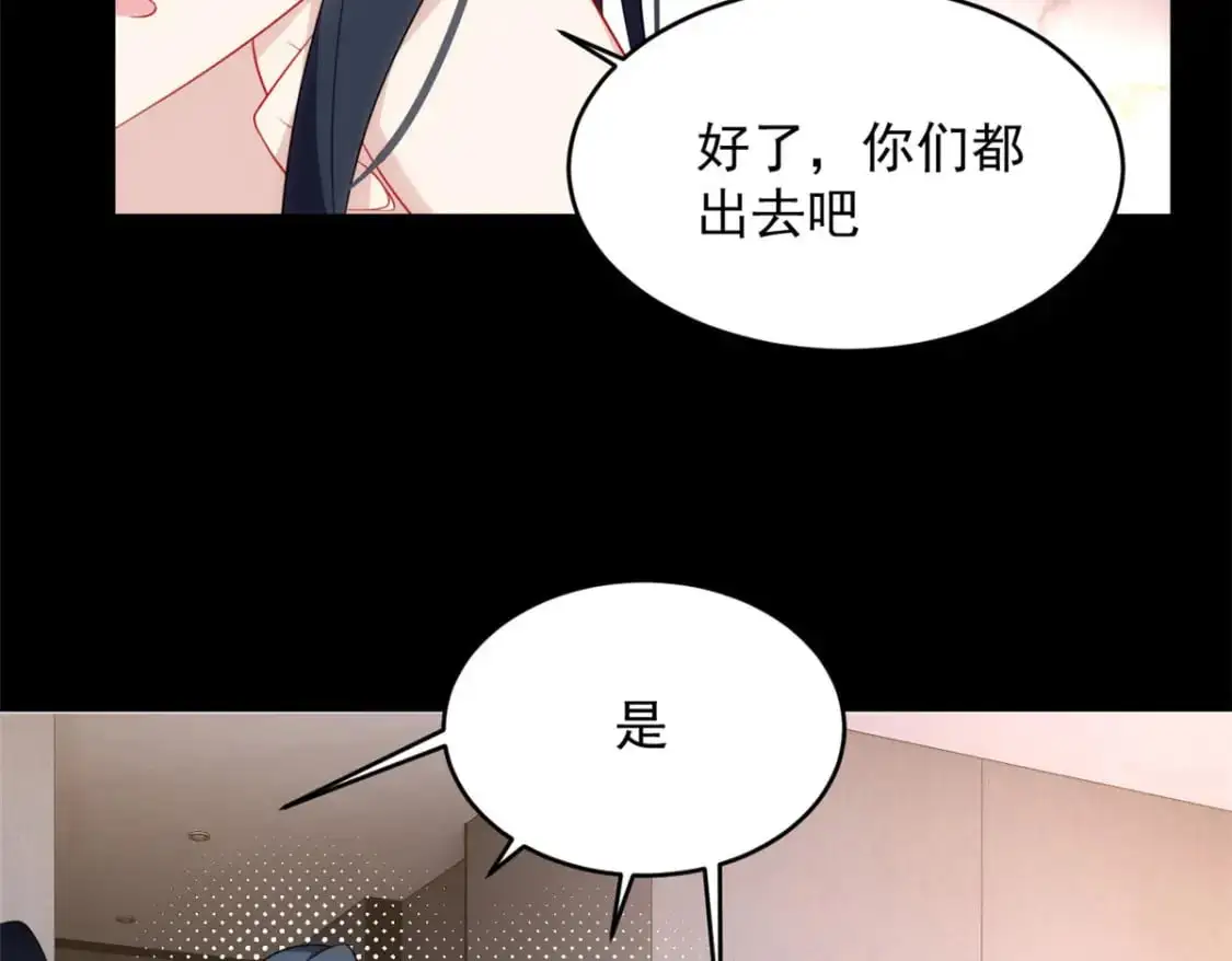 42 你，不是张浩。32