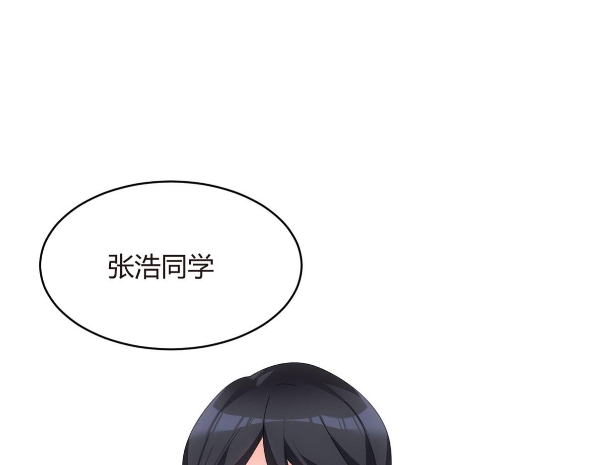 04 男神体验67
