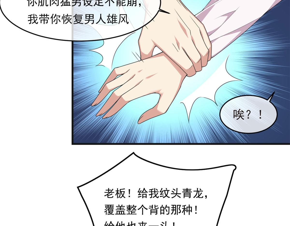 01 真汉子，能屈能伸72