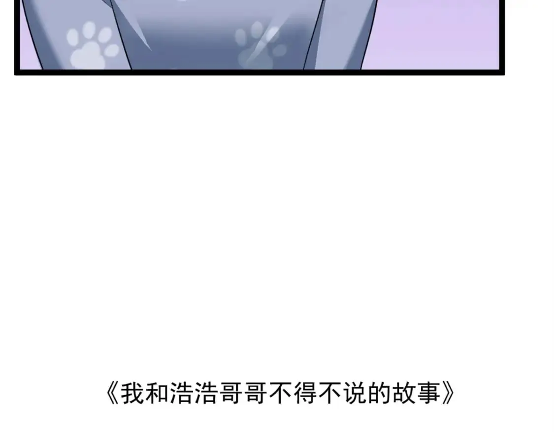 73 一点都没敢看啊！18