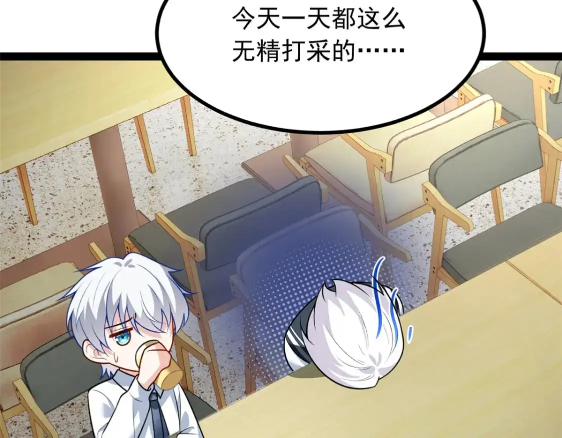 107 好像吃醋了64