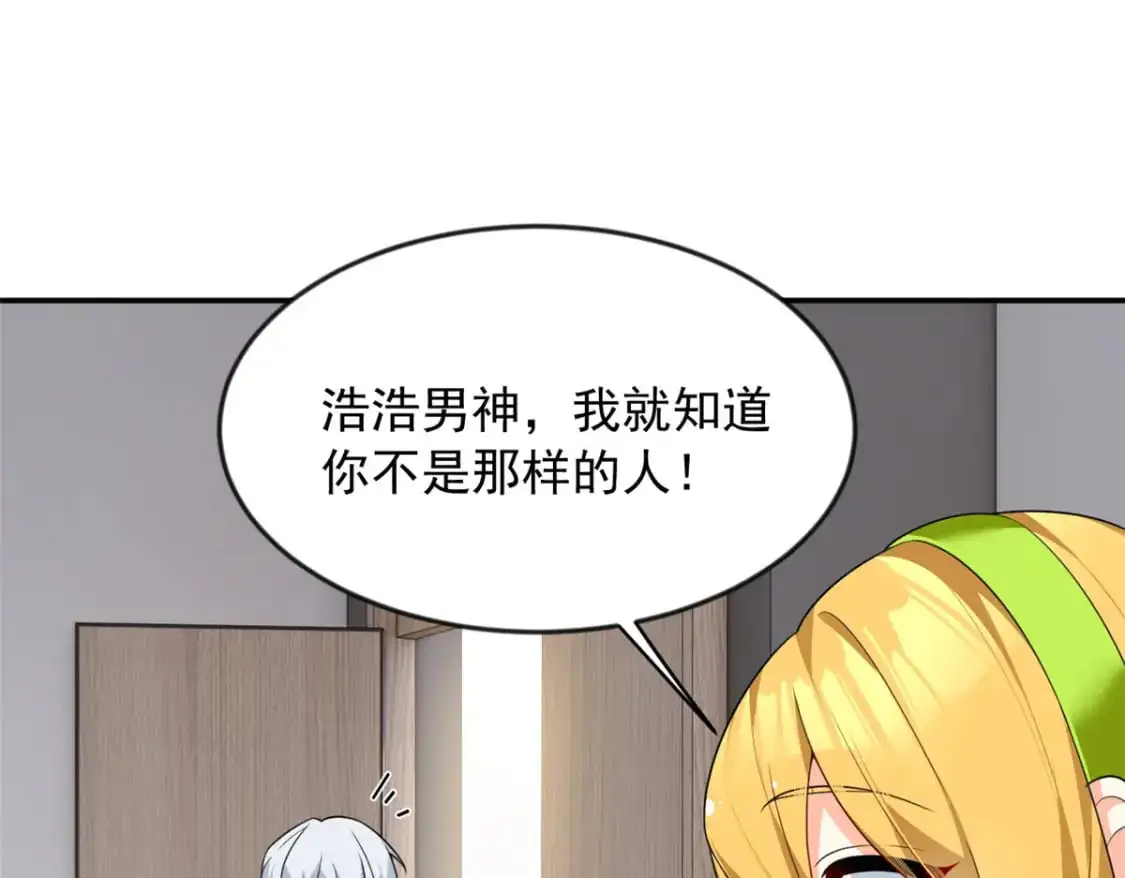 35 污蔑风波89