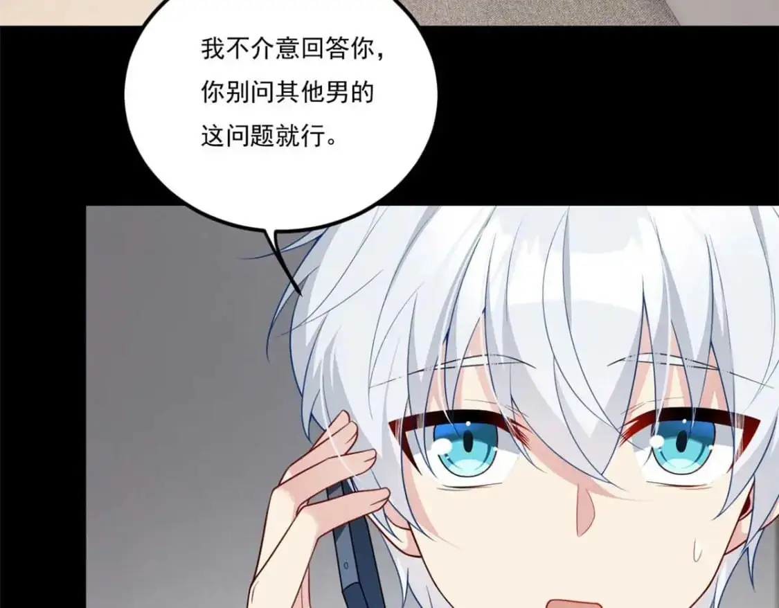 62 连麦洗澡？！119
