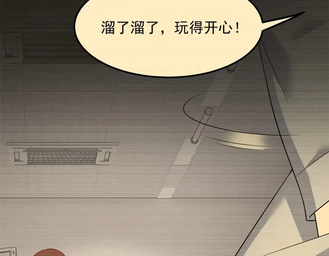 78 第一次约会71