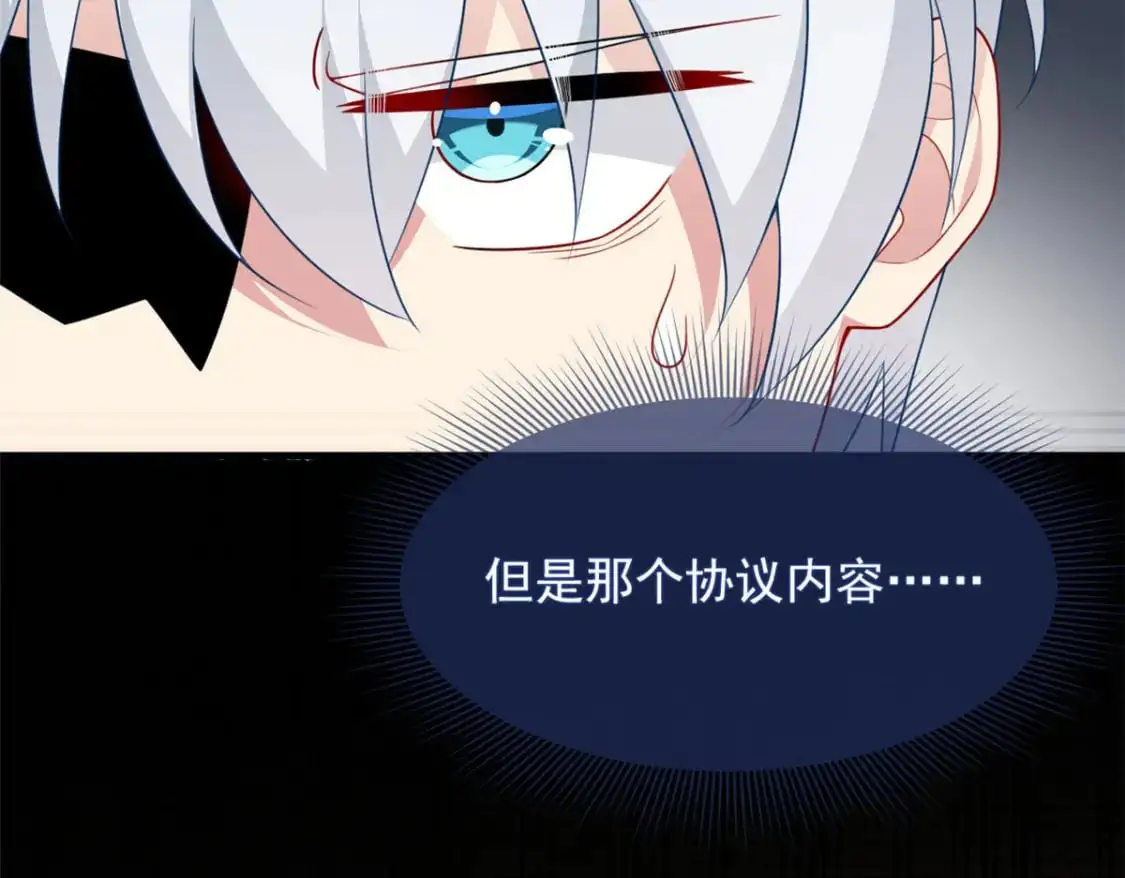 46 游艇攻陷64