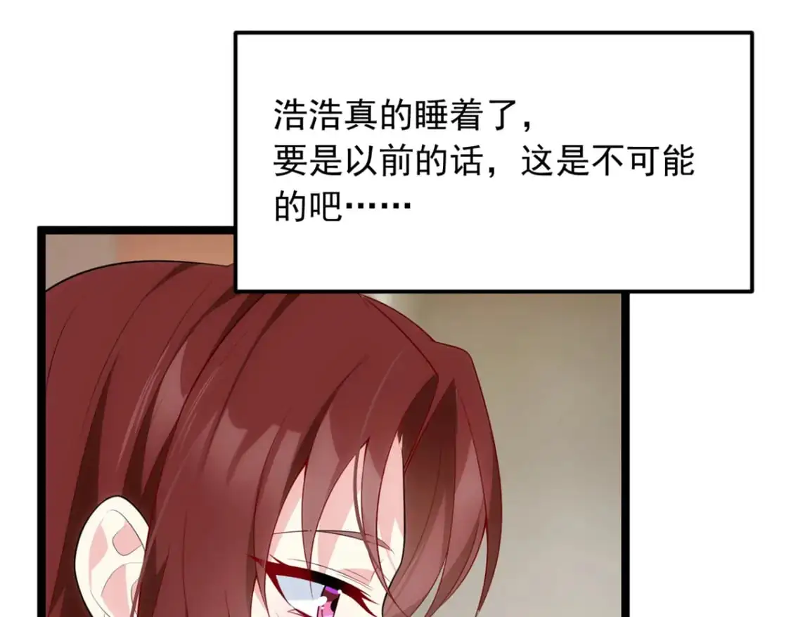 55 两人的心意67