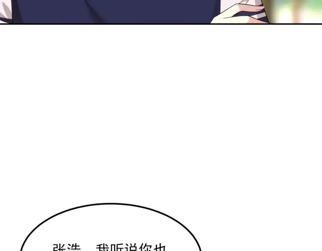 46 游艇攻陷7