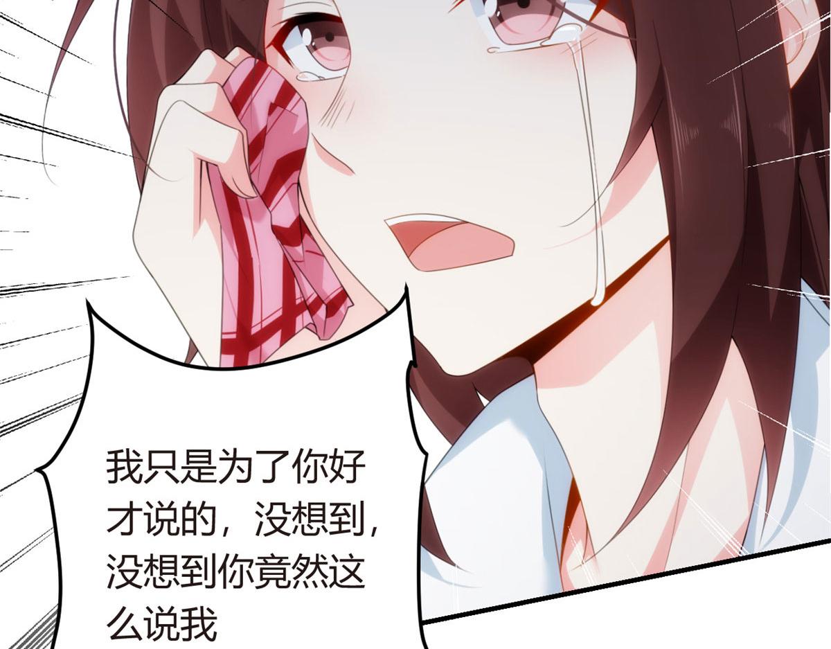 05 绿茶男？！86
