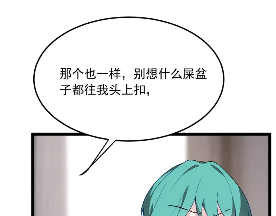 52 抓贼咯16