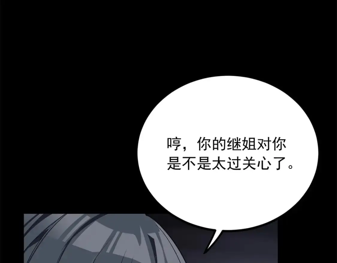 117 为什么要骗我呢？88