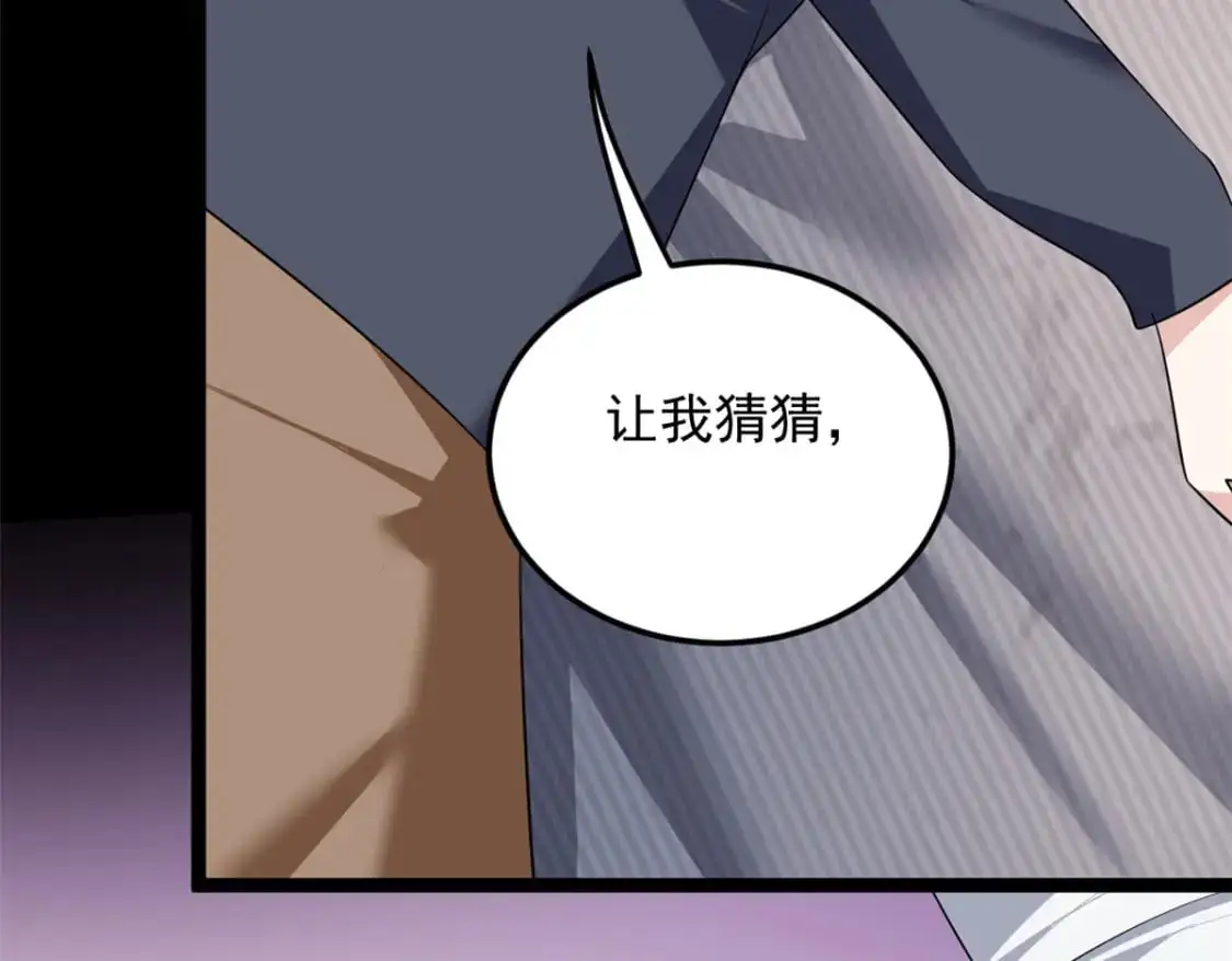 147 又见血月26