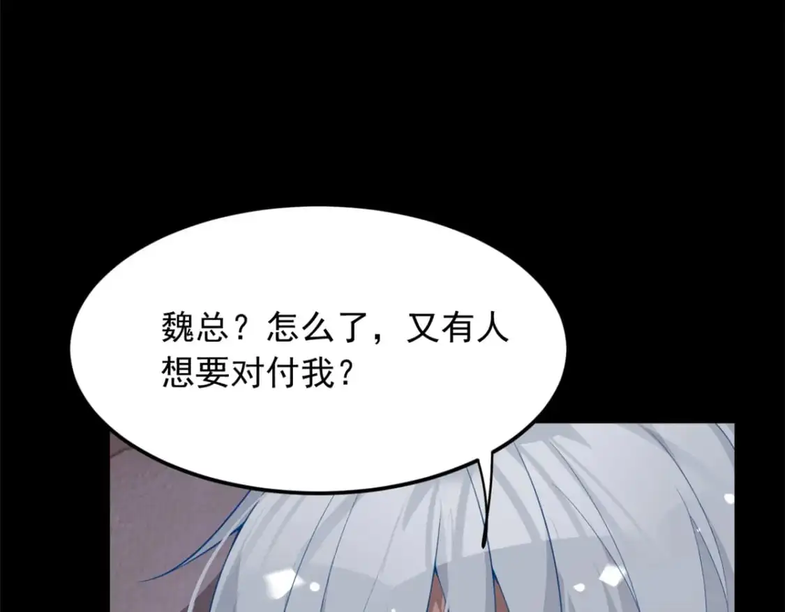 56 纹身17
