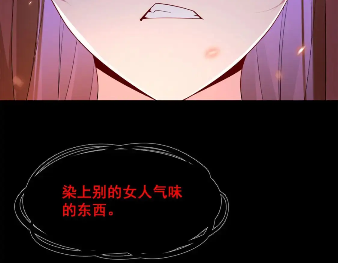 45 骚扰姐姐的暴露狂47