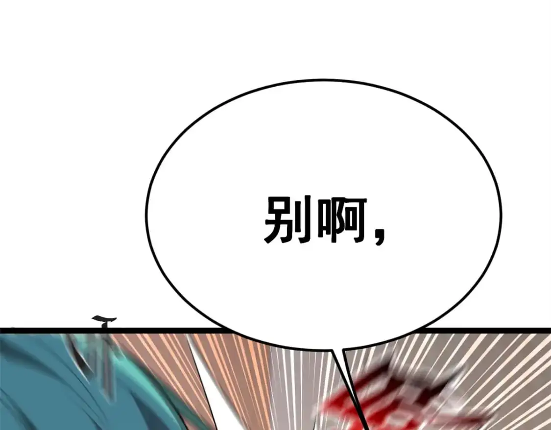 74 班长的恶意96