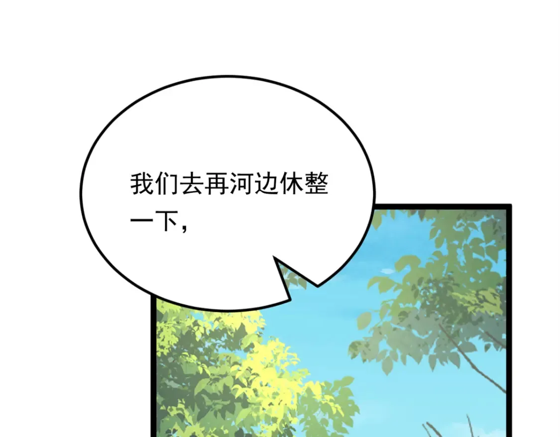 160 这次不会了。21
