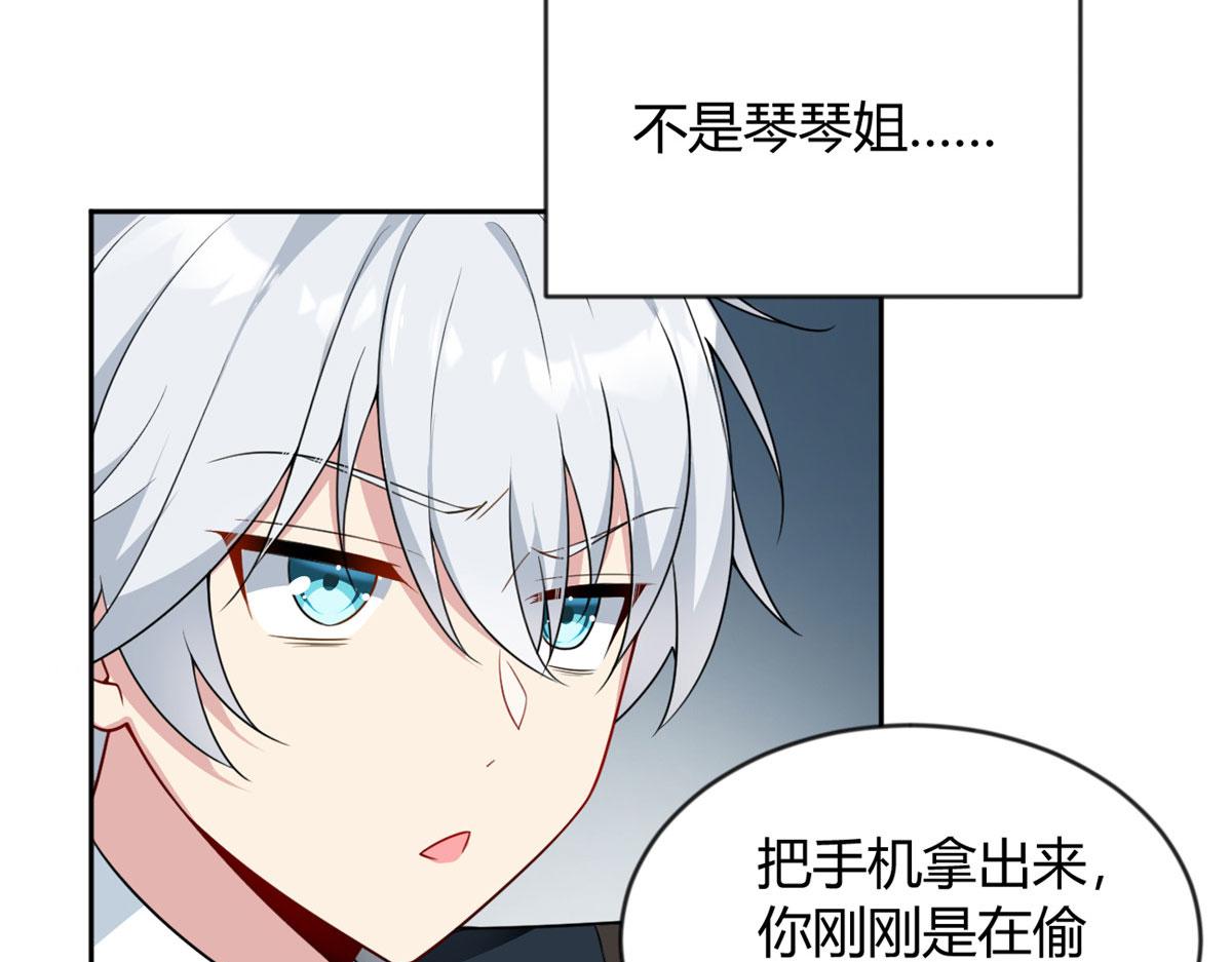 22 绿茶男的报复10