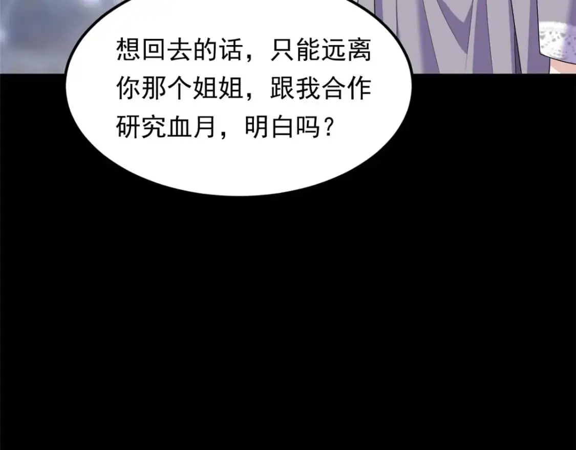 142 我回来了68