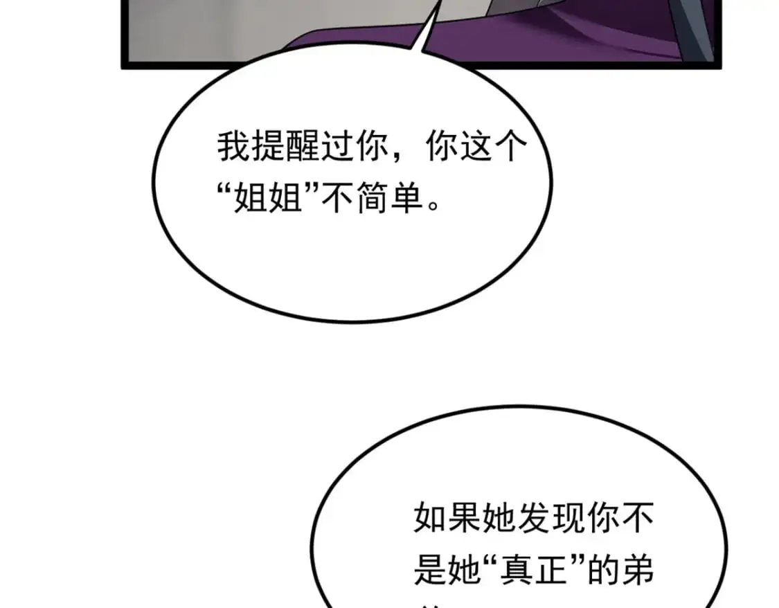 138 门扉两边124