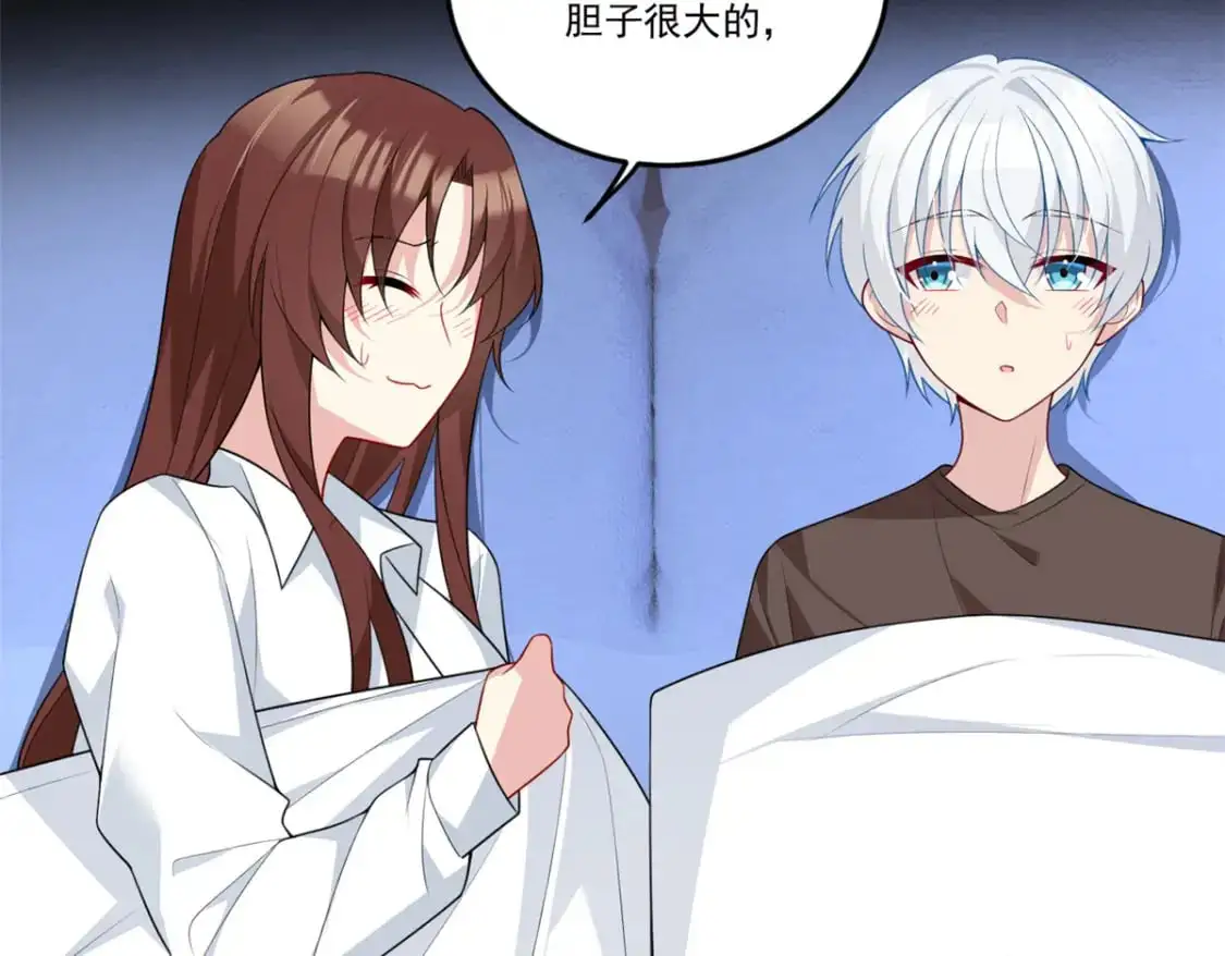 64 要命啊84