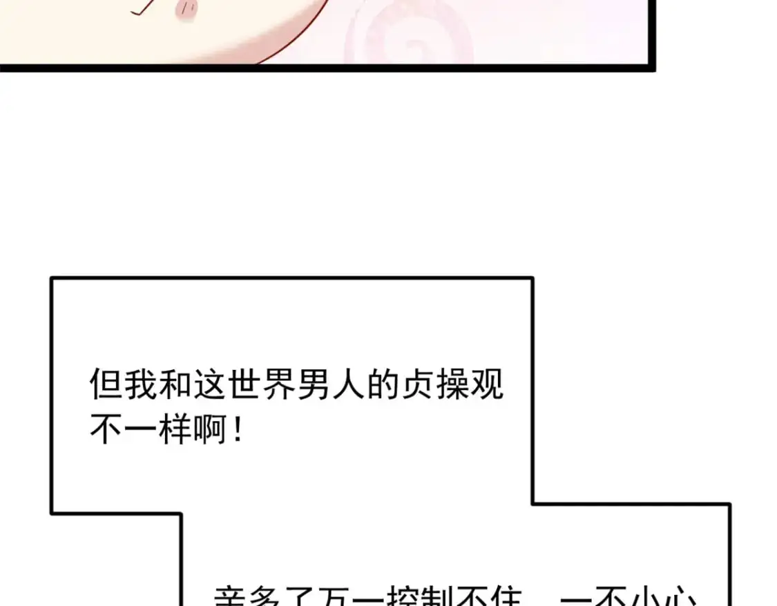 70 柠檬精48