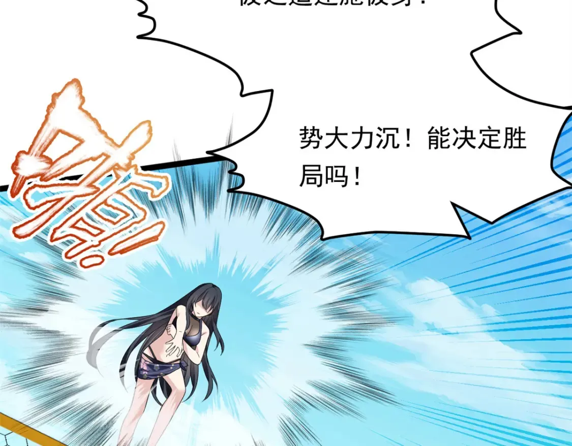 156 沙排比赛121