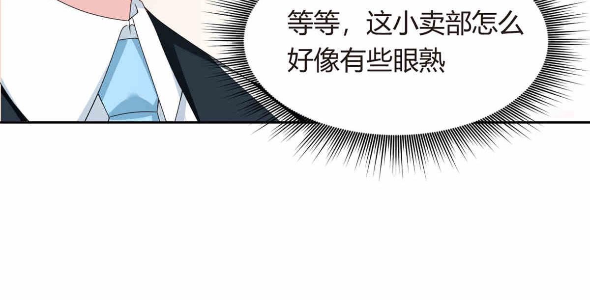 09 嗯？初恋的感觉21
