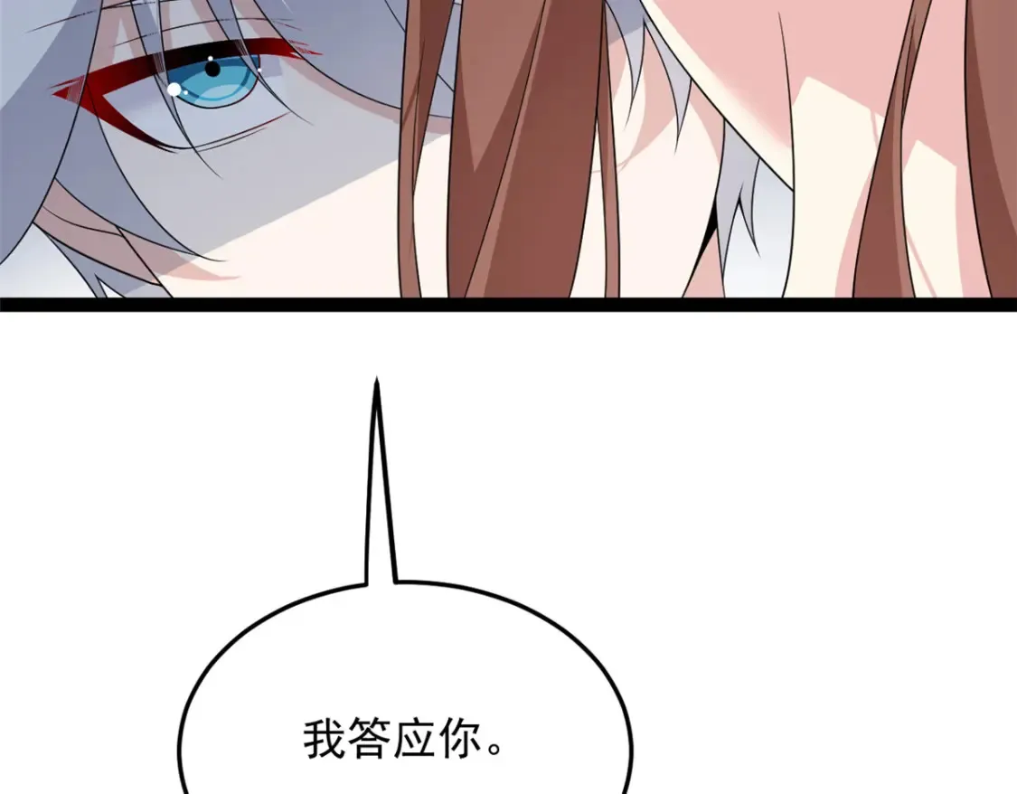 159 咬伤处理12
