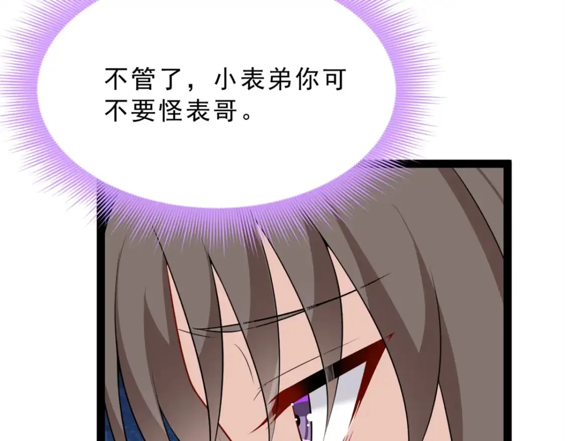 126 御女三式31