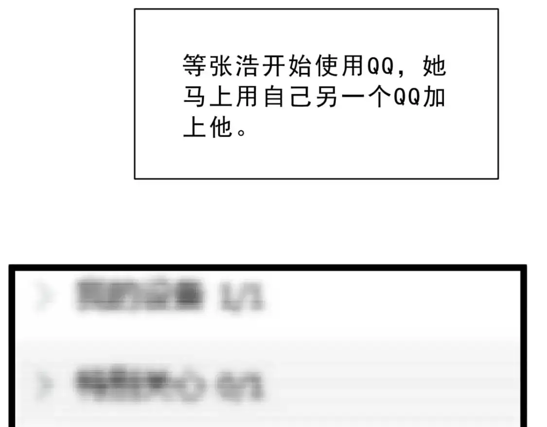 80 坦白局？10