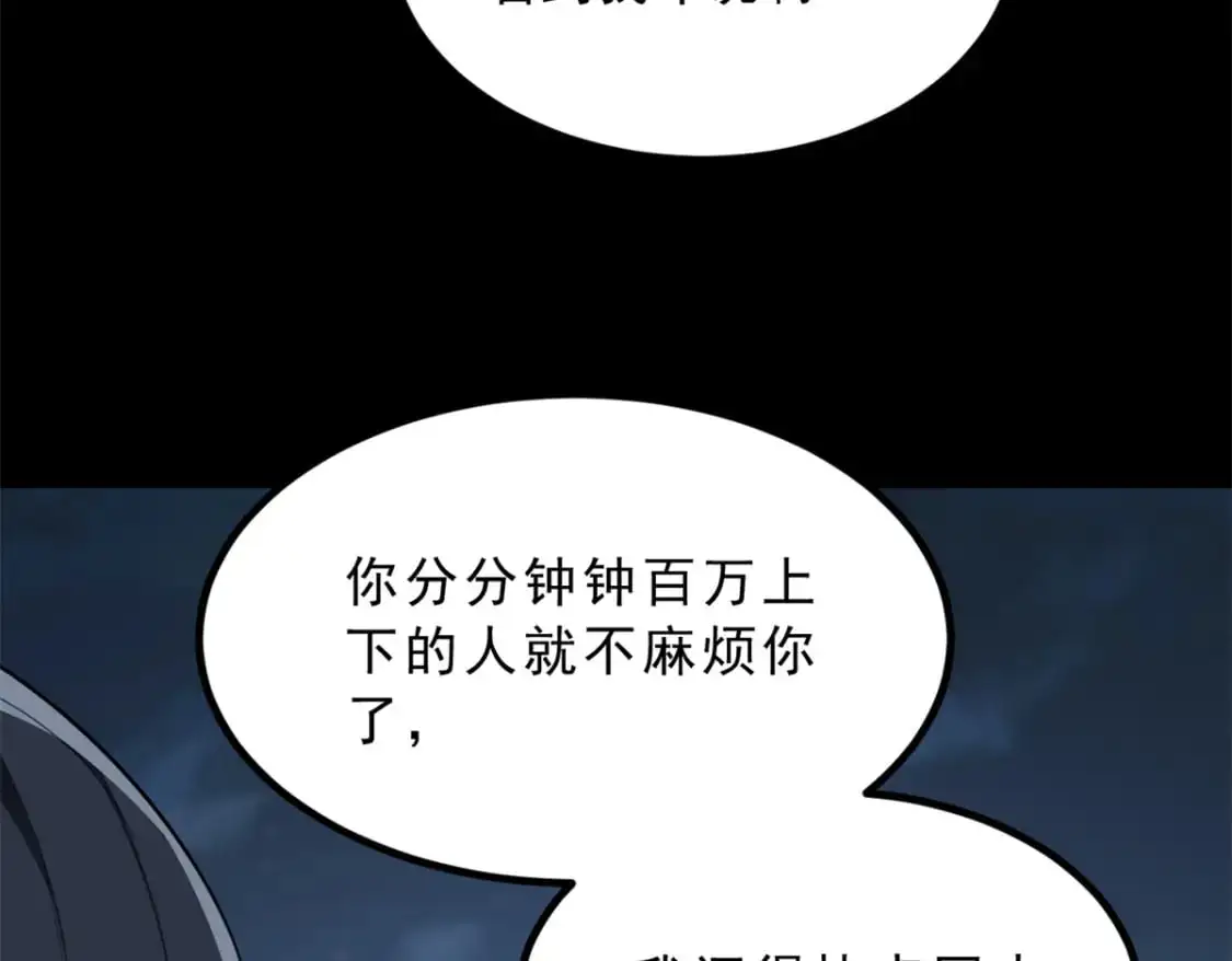 100 你们打吧78