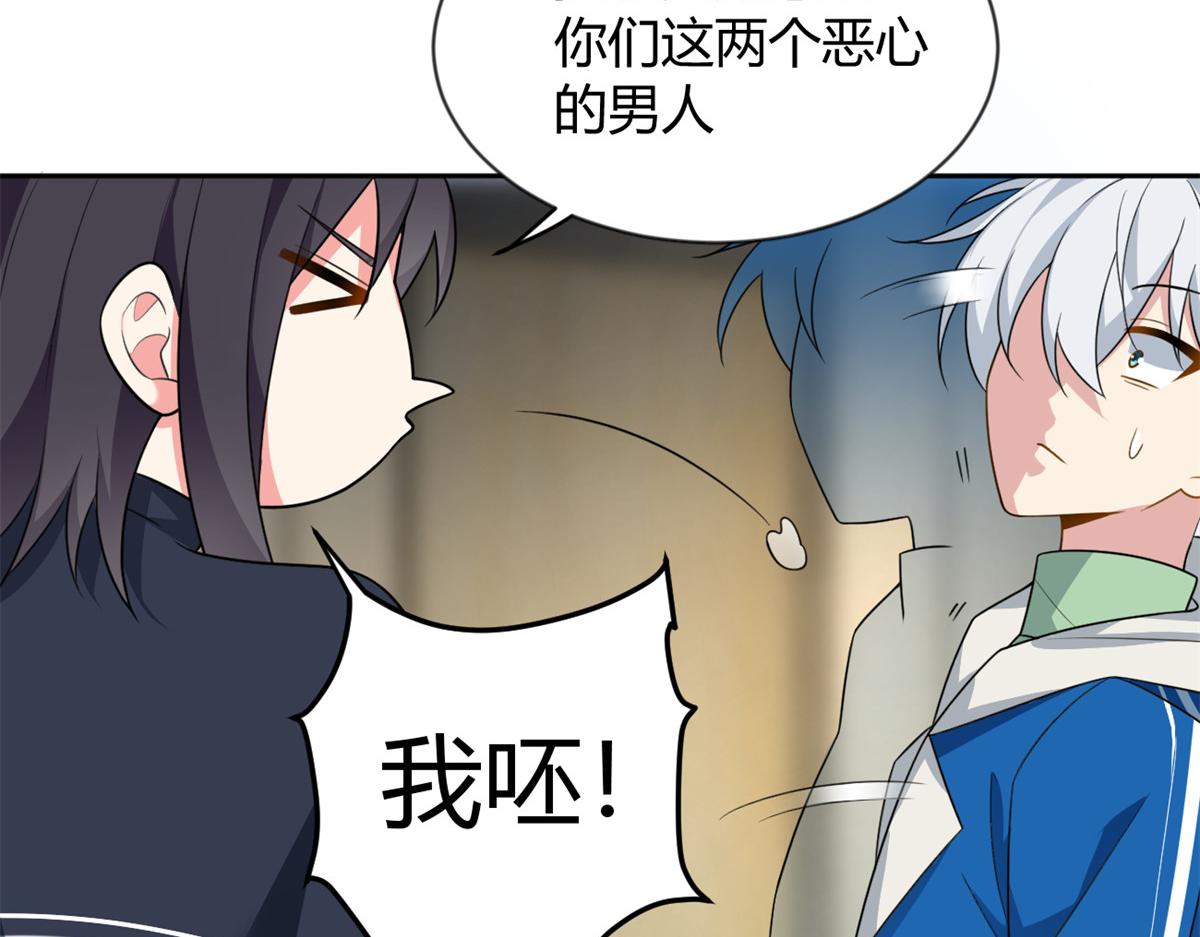 23 教你怎么打！48