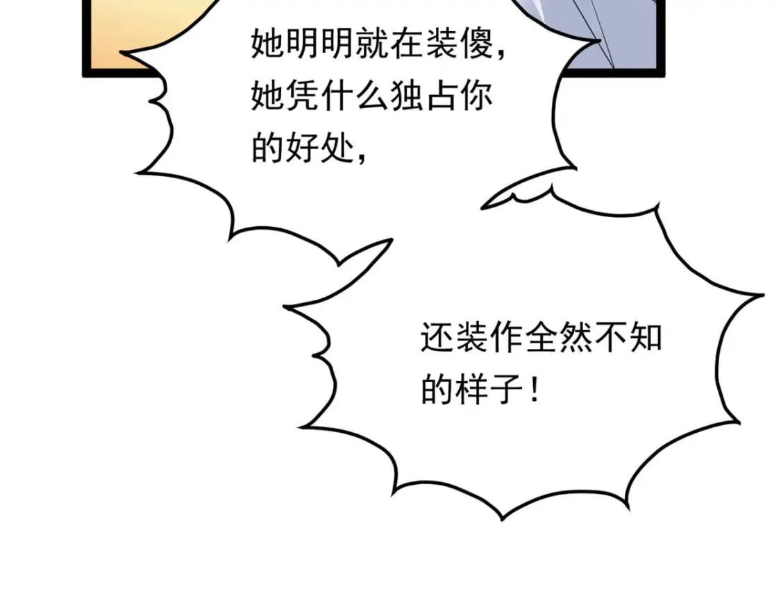149 针对月华？114