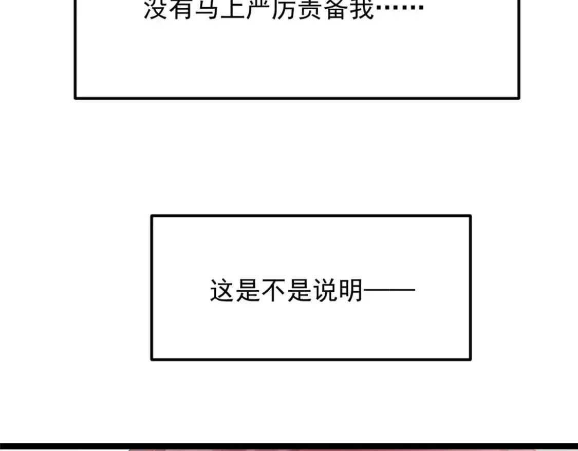 78 第一次约会100