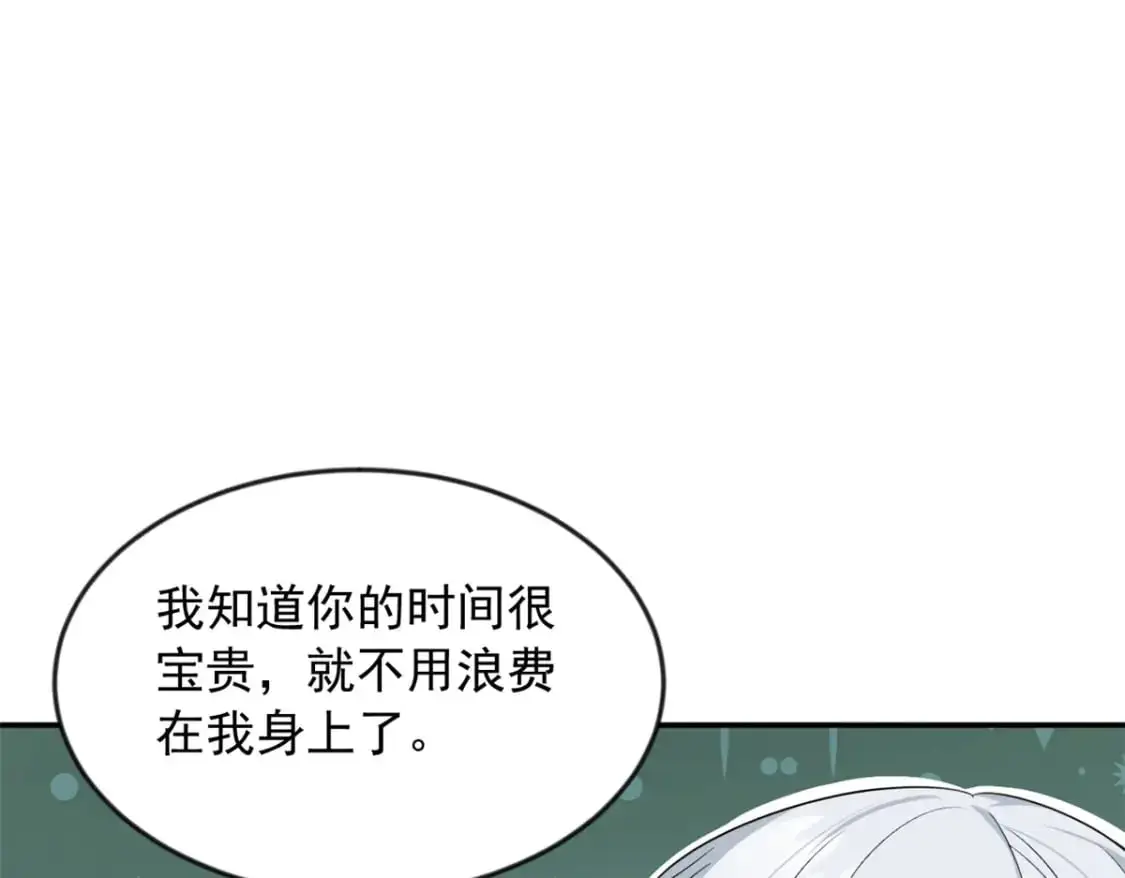34 人尽可妻？28