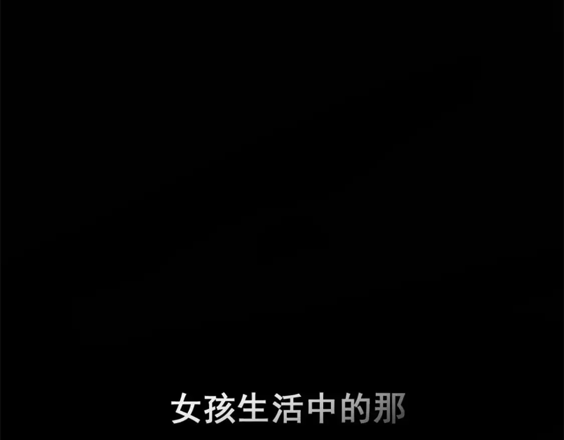 143 过去的故事88