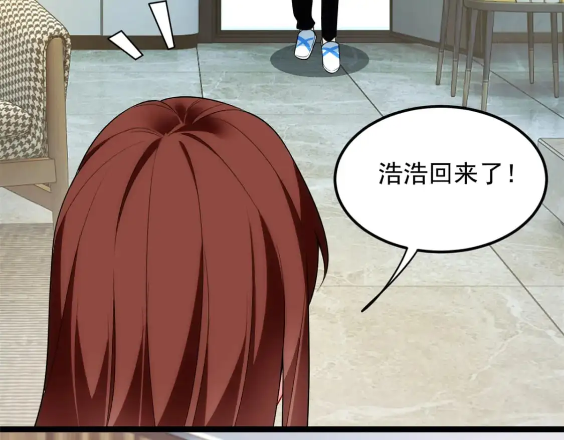 68 变相同居19
