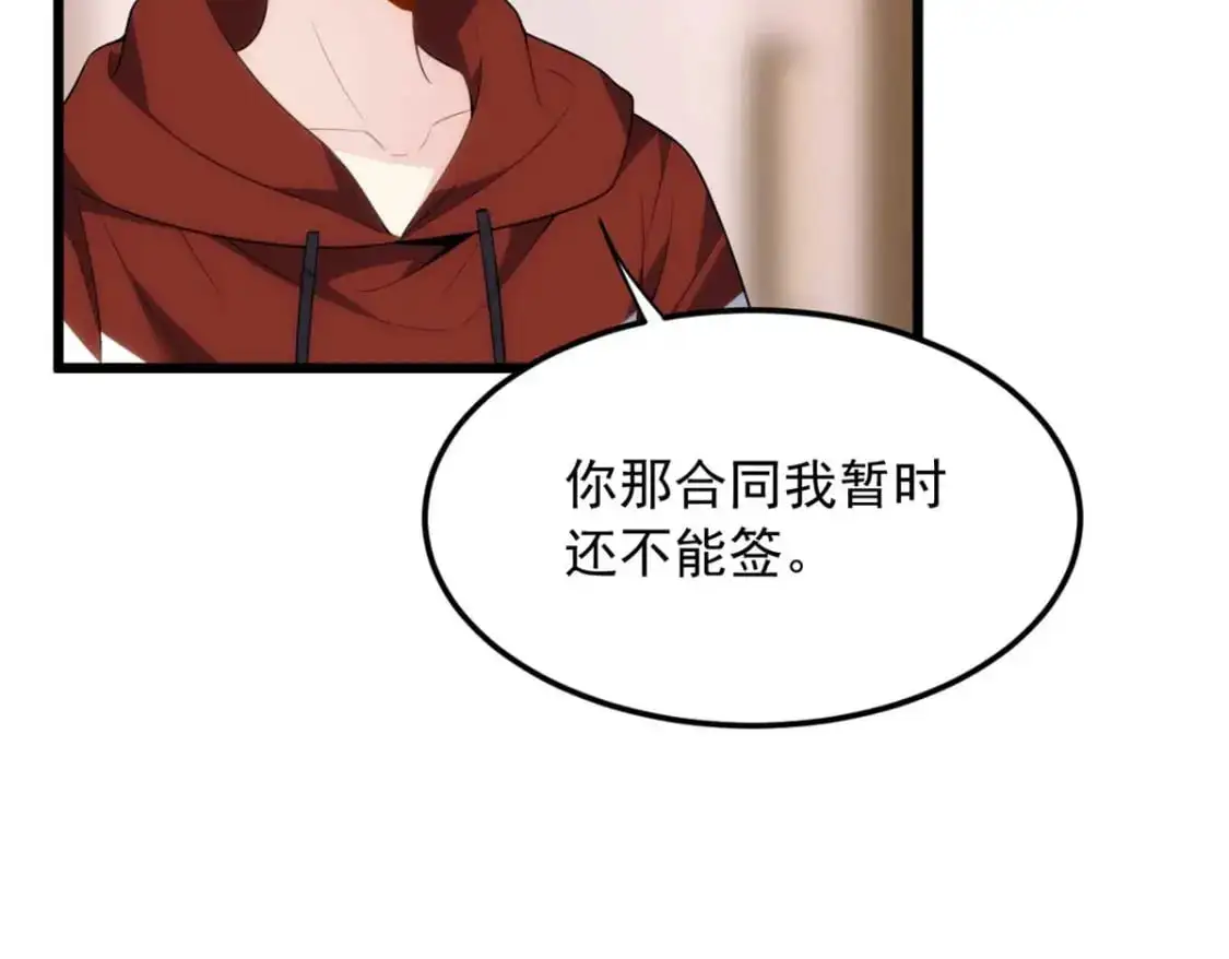 50 我的腿，怎么了吗？44