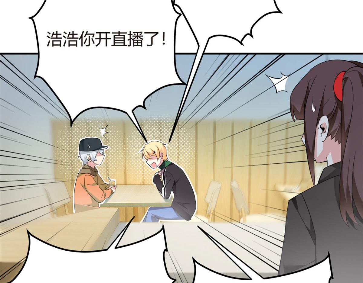 19 大姐……你谁？34