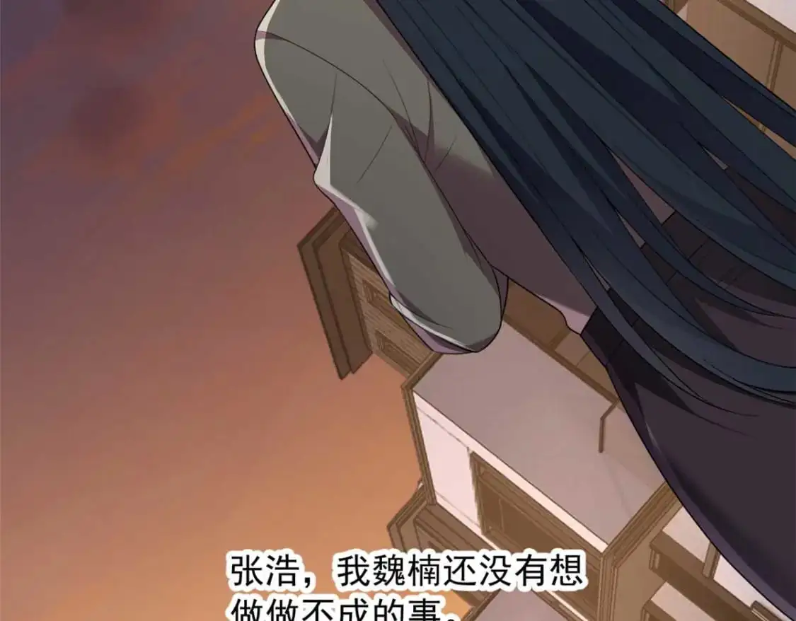 50 我的腿，怎么了吗？58