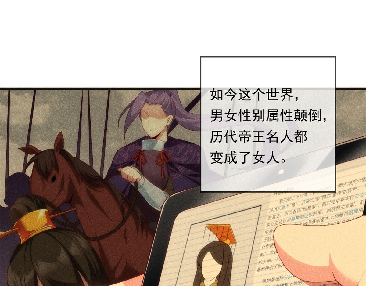 01 真汉子，能屈能伸56